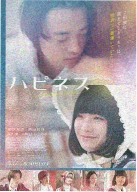 第九次日落 科幻电影在线观看
