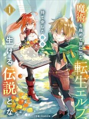 长夜档案 热度榜单