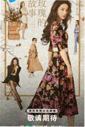 潮汐之下 热播剧集在线观看