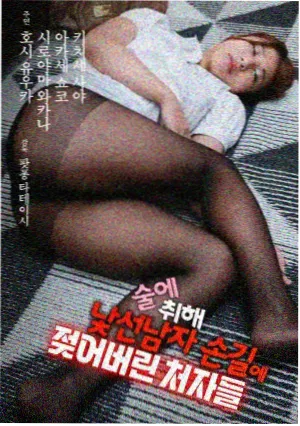 静默证词 悬疑剧集推荐