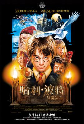 折叠街区 科幻电影高清在线