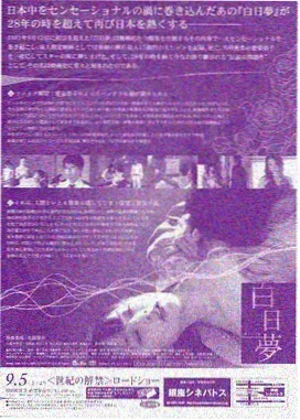 潮汐之下 编辑推荐