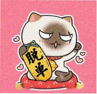 影迷头像 午夜场常客